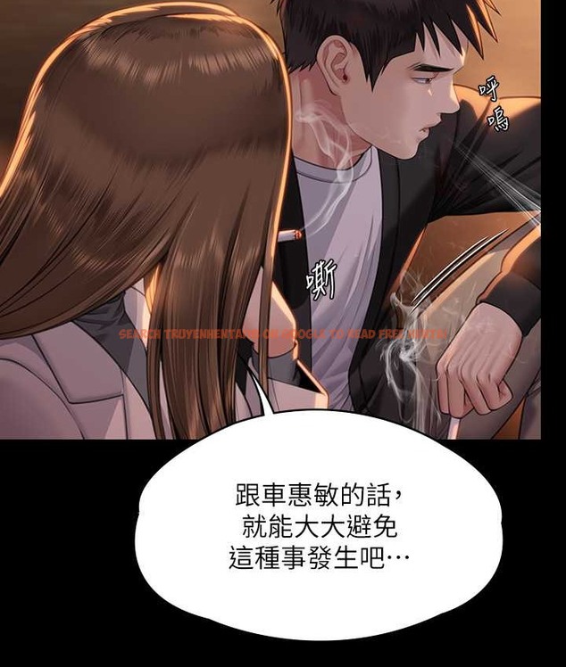 查看漫画傀儡 - 第338話-成為生命共同體的三人 - tymanga.com中的2122002图片