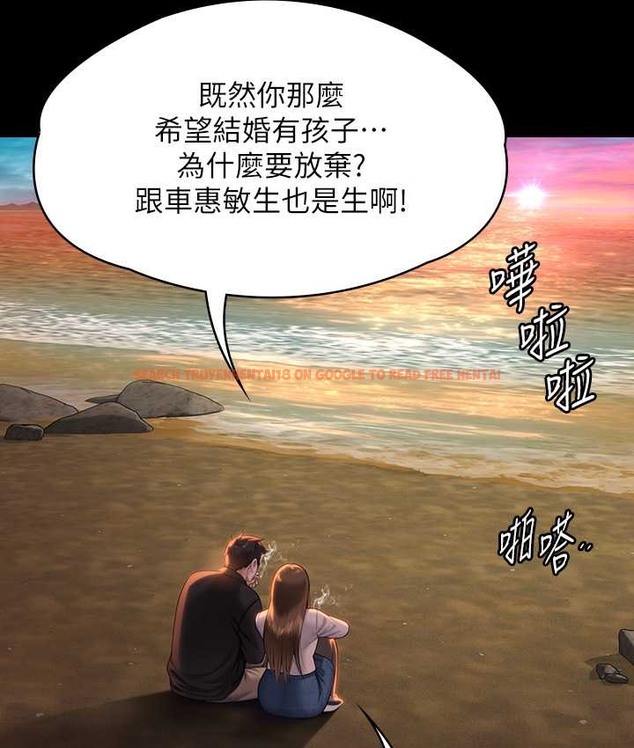 查看漫画傀儡 - 第338話-成為生命共同體的三人 - tymanga.com中的2122003图片