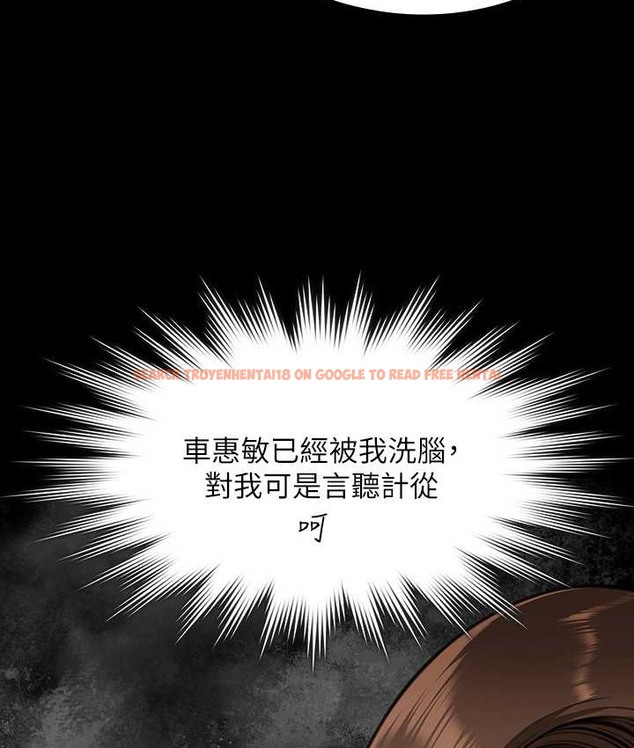 查看漫画傀儡 - 第338話-成為生命共同體的三人 - tymanga.com中的2122005图片