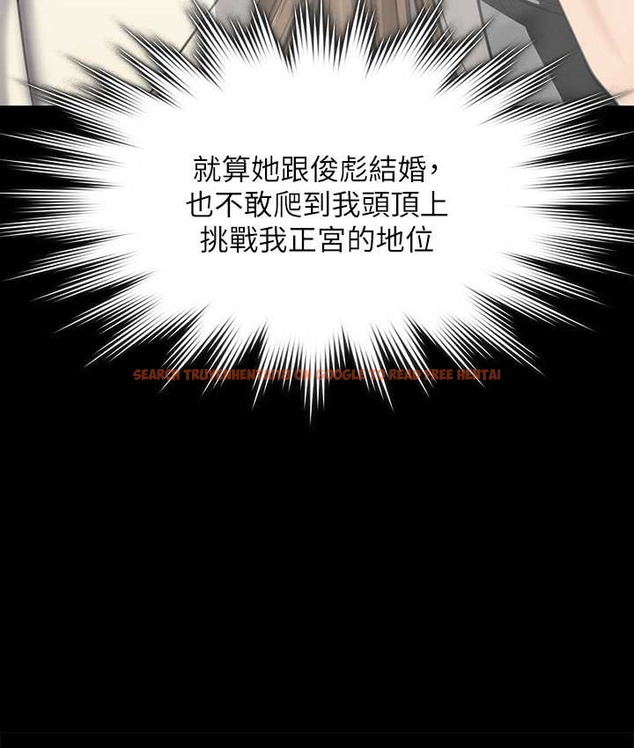 查看漫画傀儡 - 第338話-成為生命共同體的三人 - tymanga.com中的2122007图片
