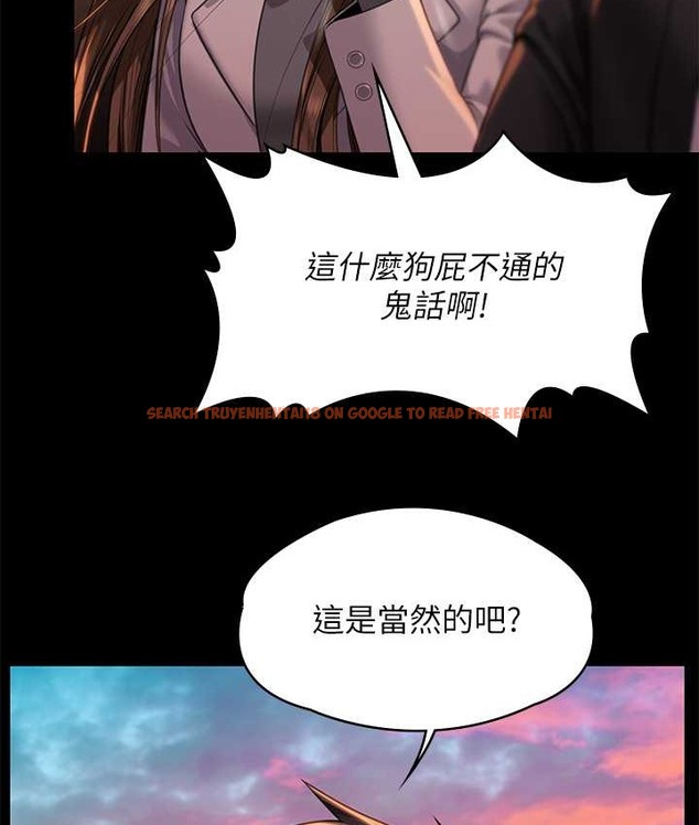 查看漫画傀儡 - 第338話-成為生命共同體的三人 - tymanga.com中的2122010图片