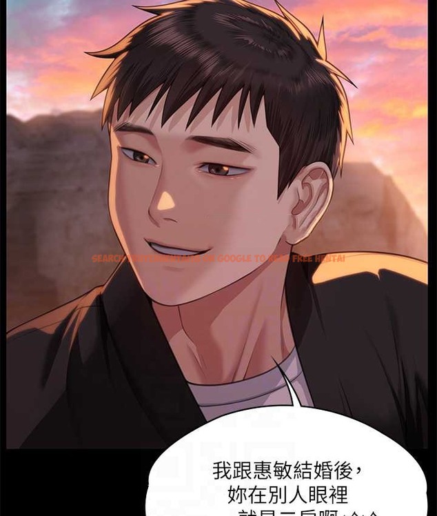 查看漫画傀儡 - 第338話-成為生命共同體的三人 - tymanga.com中的2122011图片