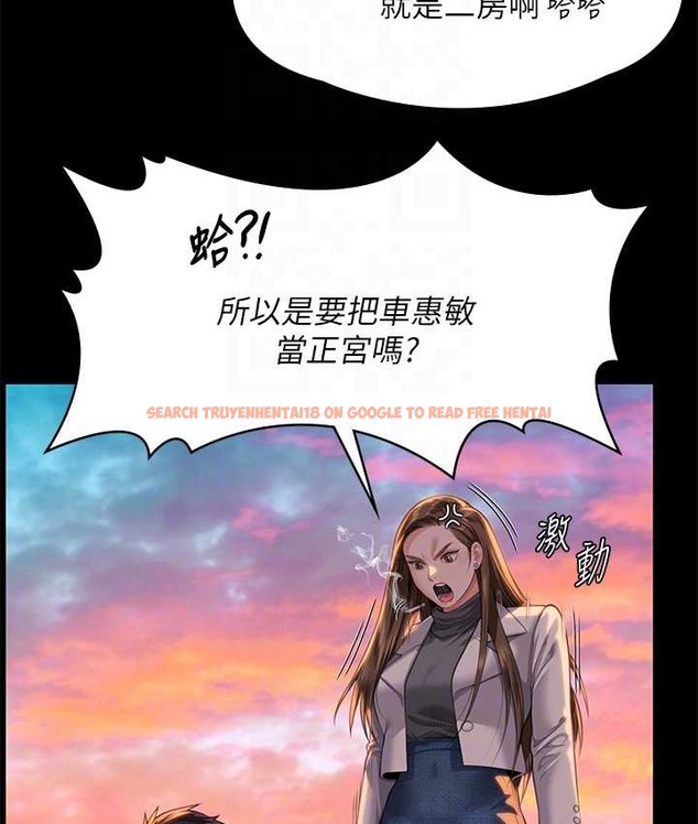 查看漫画傀儡 - 第338話-成為生命共同體的三人 - tymanga.com中的2122012图片