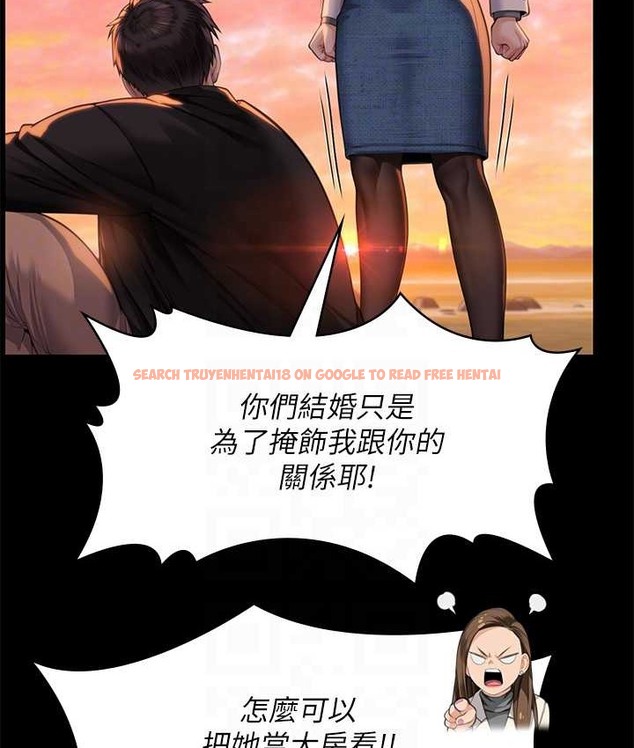 查看漫画傀儡 - 第338話-成為生命共同體的三人 - tymanga.com中的2122013图片
