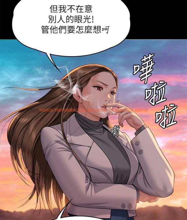 查看漫画傀儡 - 第338話-成為生命共同體的三人 - tymanga.com中的2122018图片