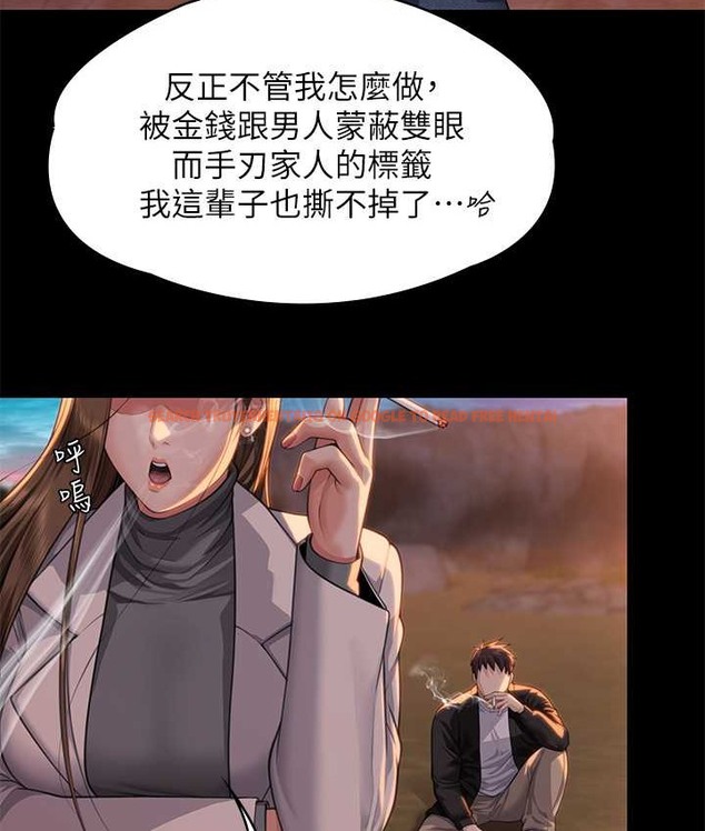 查看漫画傀儡 - 第338話-成為生命共同體的三人 - tymanga.com中的2122019图片