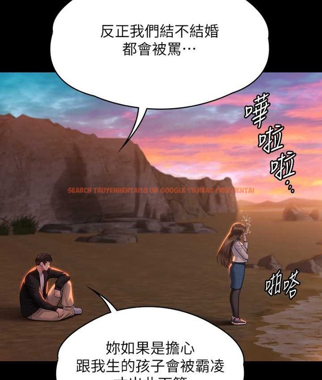 查看漫画傀儡 - 第338話-成為生命共同體的三人 - tymanga.com中的2122024图片