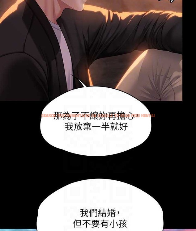 查看漫画傀儡 - 第338話-成為生命共同體的三人 - tymanga.com中的2122026图片