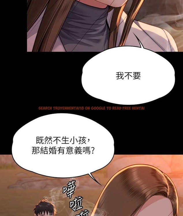 查看漫画傀儡 - 第338話-成為生命共同體的三人 - tymanga.com中的2122030图片