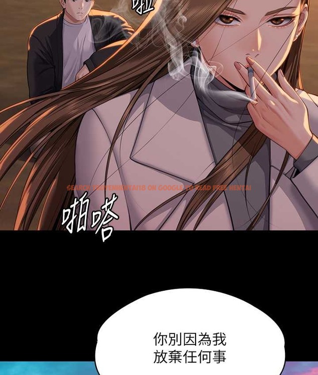 查看漫画傀儡 - 第338話-成為生命共同體的三人 - tymanga.com中的2122031图片