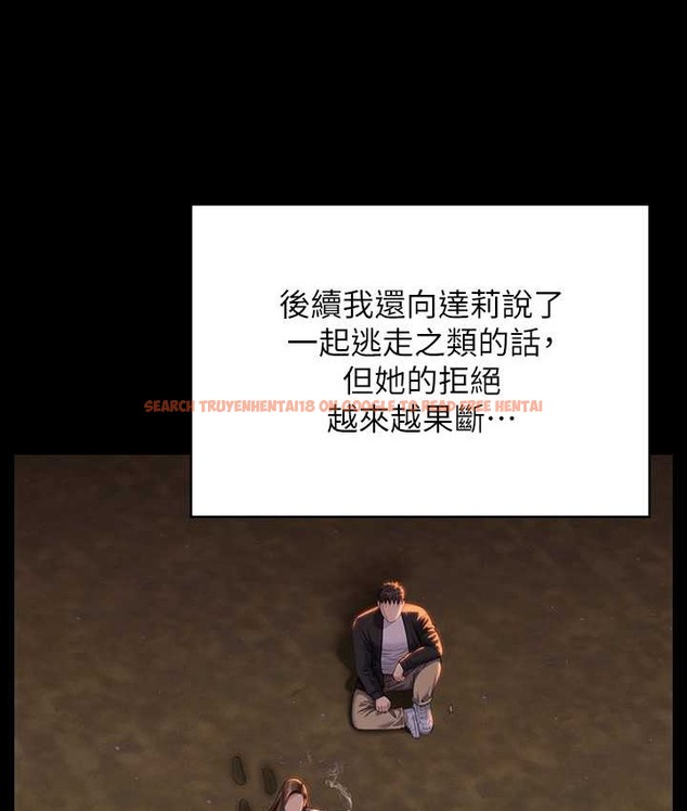 查看漫画傀儡 - 第338話-成為生命共同體的三人 - tymanga.com中的2122033图片