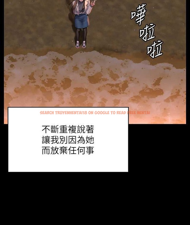 查看漫画傀儡 - 第338話-成為生命共同體的三人 - tymanga.com中的2122034图片