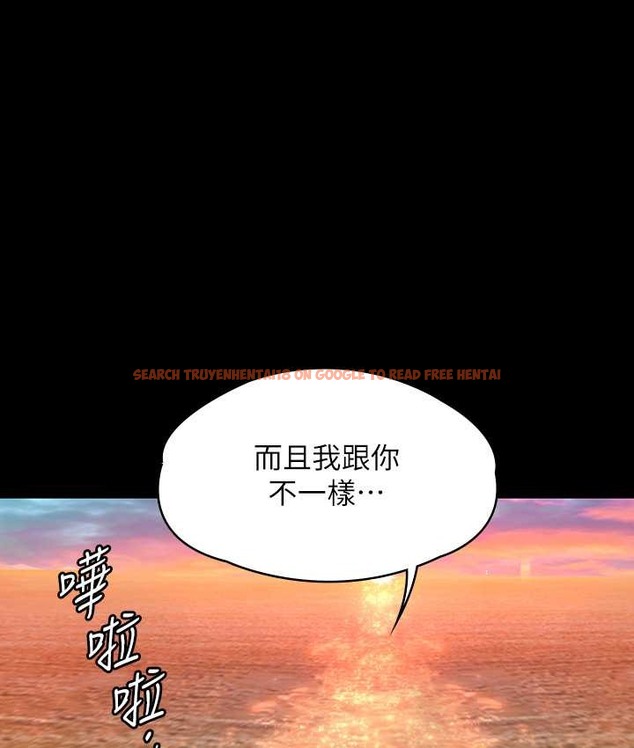 查看漫画傀儡 - 第338話-成為生命共同體的三人 - tymanga.com中的2122035图片
