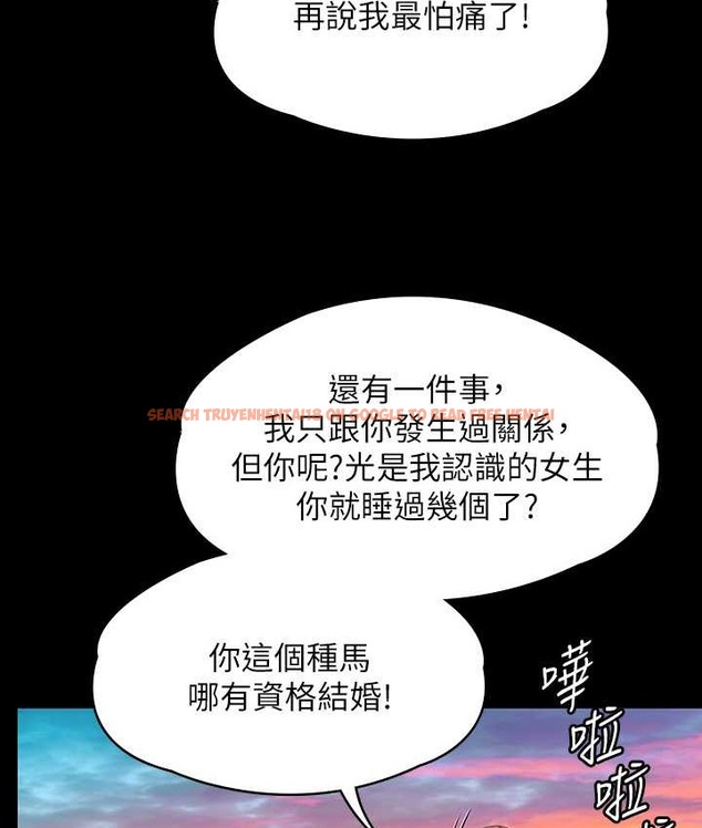 查看漫画傀儡 - 第338話-成為生命共同體的三人 - tymanga.com中的2122041图片
