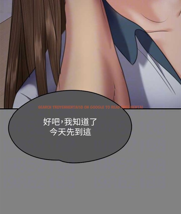 查看漫画傀儡 - 第338話-成為生命共同體的三人 - tymanga.com中的2122046图片