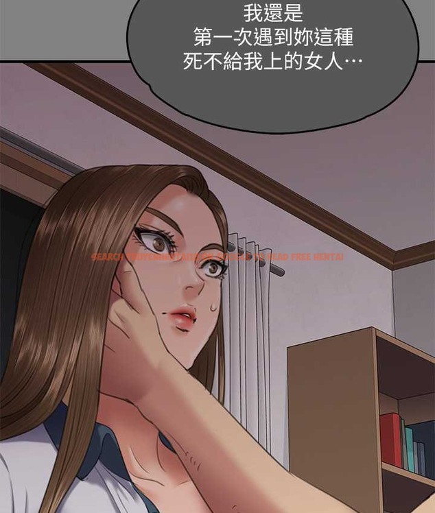 查看漫画傀儡 - 第338話-成為生命共同體的三人 - tymanga.com中的2122049图片
