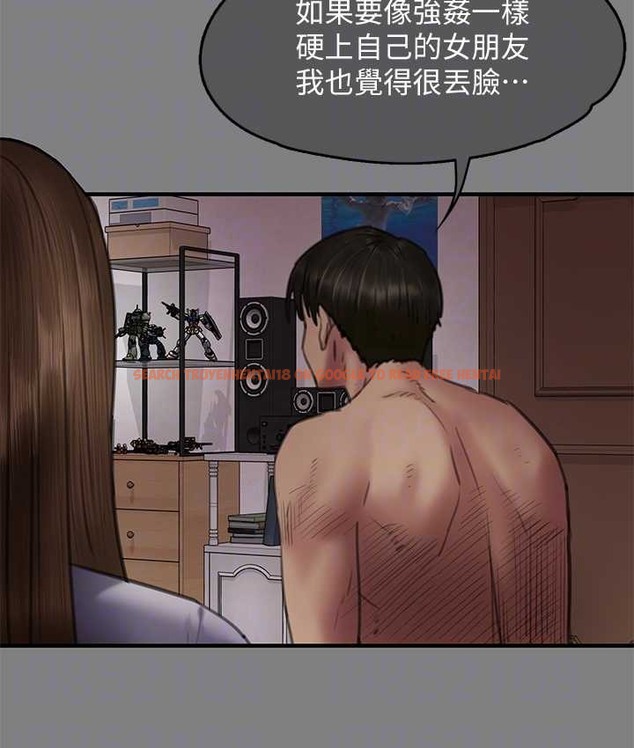 查看漫画傀儡 - 第338話-成為生命共同體的三人 - tymanga.com中的2122052图片