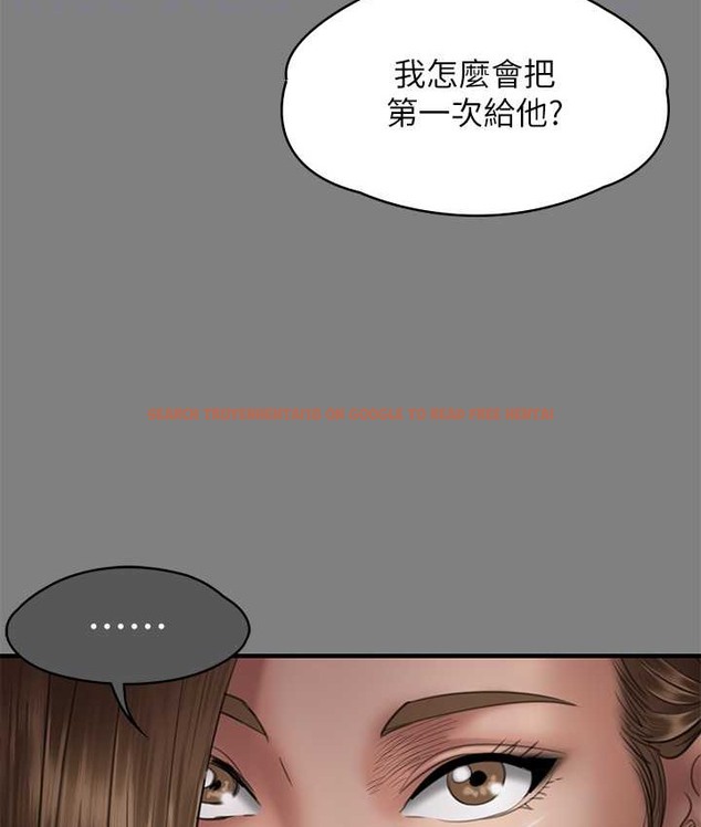 查看漫画傀儡 - 第338話-成為生命共同體的三人 - tymanga.com中的2122054图片