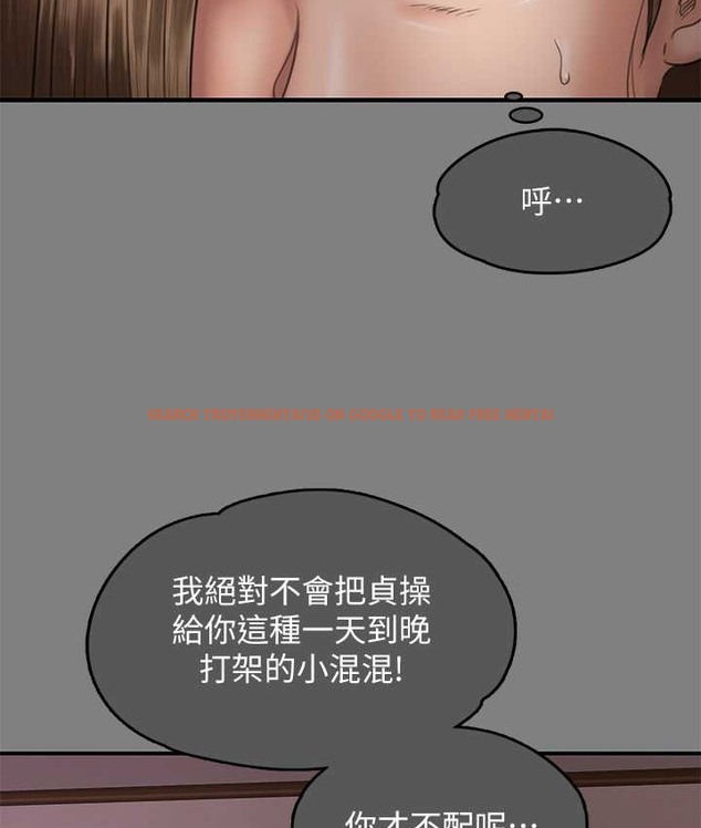 查看漫画傀儡 - 第338話-成為生命共同體的三人 - tymanga.com中的2122055图片