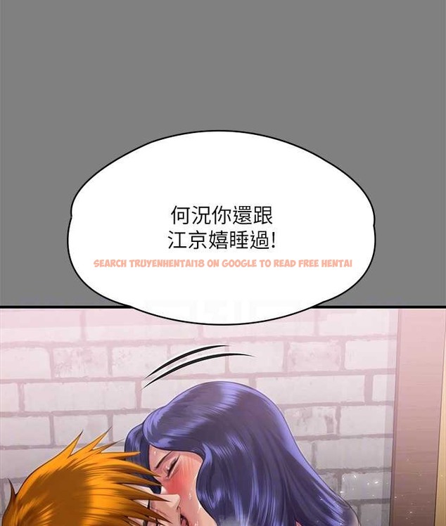查看漫画傀儡 - 第338話-成為生命共同體的三人 - tymanga.com中的2122057图片