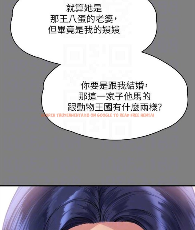 查看漫画傀儡 - 第338話-成為生命共同體的三人 - tymanga.com中的2122059图片