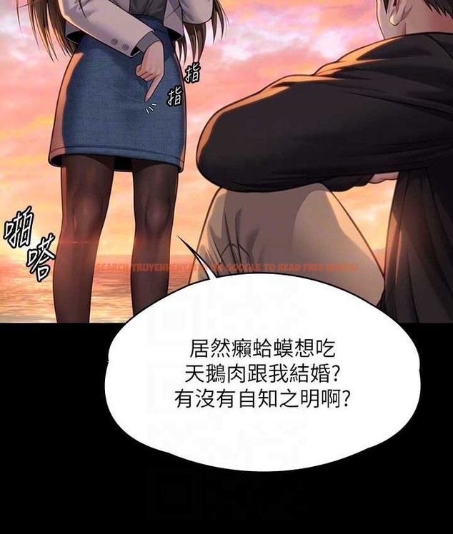 查看漫画傀儡 - 第338話-成為生命共同體的三人 - tymanga.com中的2122063图片