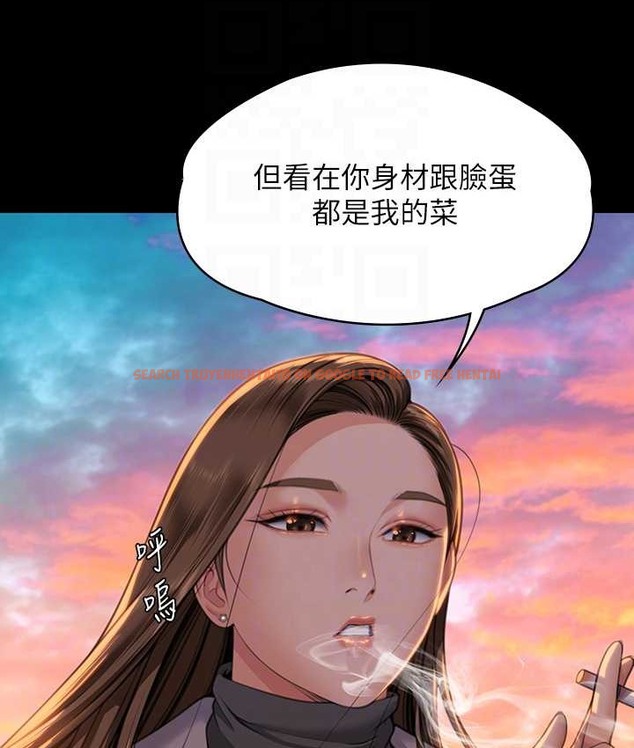 查看漫画傀儡 - 第338話-成為生命共同體的三人 - tymanga.com中的2122064图片
