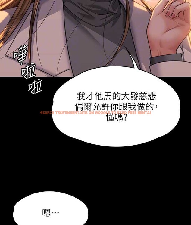 查看漫画傀儡 - 第338話-成為生命共同體的三人 - tymanga.com中的2122065图片