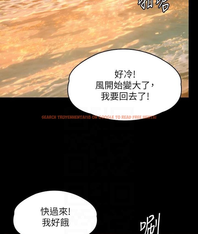 查看漫画傀儡 - 第338話-成為生命共同體的三人 - tymanga.com中的2122069图片