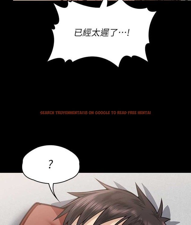 查看漫画傀儡 - 第338話-成為生命共同體的三人 - tymanga.com中的2122084图片