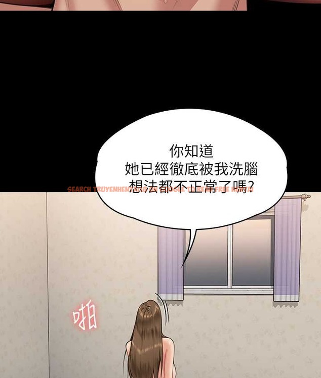 查看漫画傀儡 - 第338話-成為生命共同體的三人 - tymanga.com中的2122089图片
