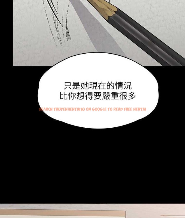 查看漫画傀儡 - 第338話-成為生命共同體的三人 - tymanga.com中的2122093图片