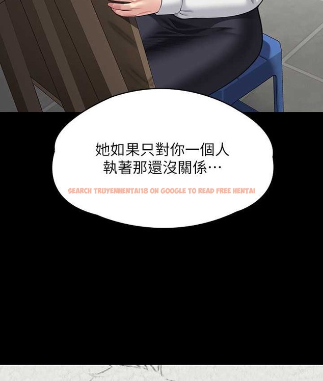 查看漫画傀儡 - 第338話-成為生命共同體的三人 - tymanga.com中的2122096图片