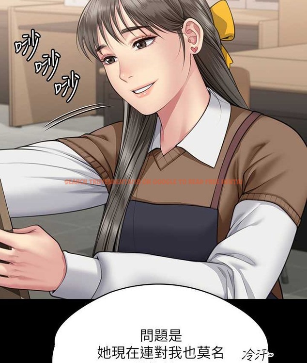 查看漫画傀儡 - 第338話-成為生命共同體的三人 - tymanga.com中的2122099图片