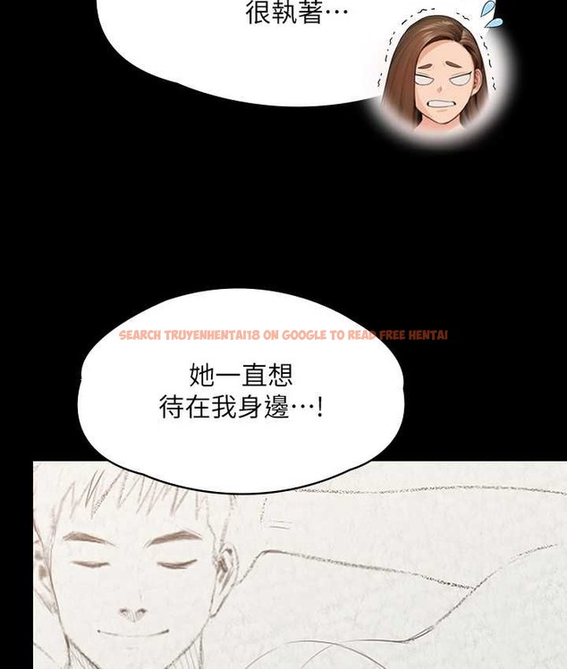 查看漫画傀儡 - 第338話-成為生命共同體的三人 - tymanga.com中的2122100图片