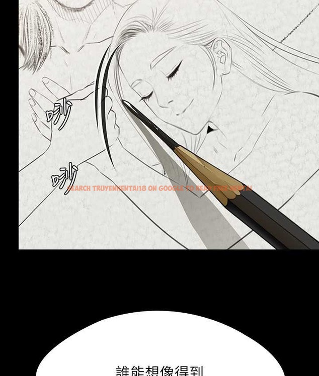 查看漫画傀儡 - 第338話-成為生命共同體的三人 - tymanga.com中的2122101图片