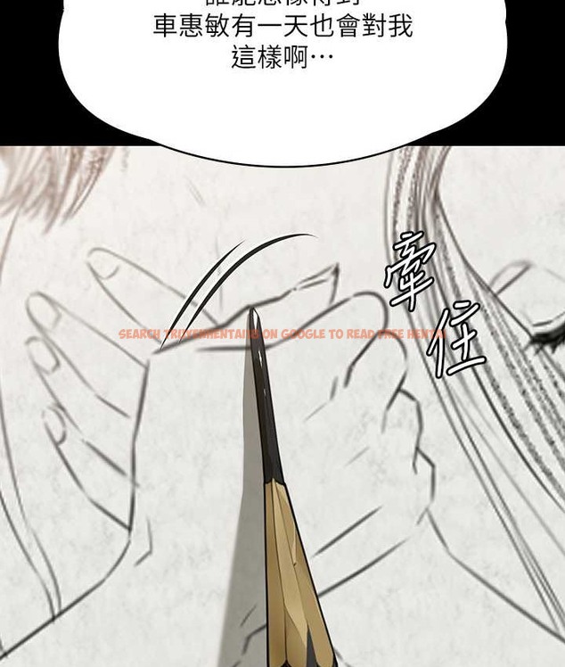 查看漫画傀儡 - 第338話-成為生命共同體的三人 - tymanga.com中的2122102图片