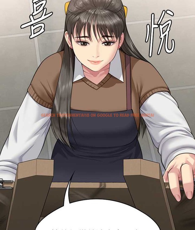 查看漫画傀儡 - 第338話-成為生命共同體的三人 - tymanga.com中的2122104图片