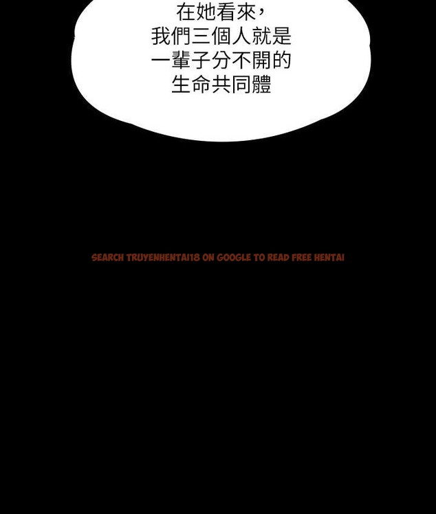 查看漫画傀儡 - 第338話-成為生命共同體的三人 - tymanga.com中的2122107图片