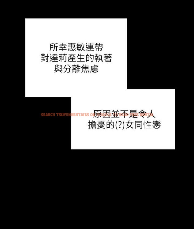 查看漫画傀儡 - 第338話-成為生命共同體的三人 - tymanga.com中的2122115图片