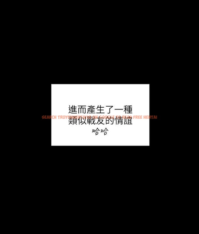 查看漫画傀儡 - 第338話-成為生命共同體的三人 - tymanga.com中的2122119图片
