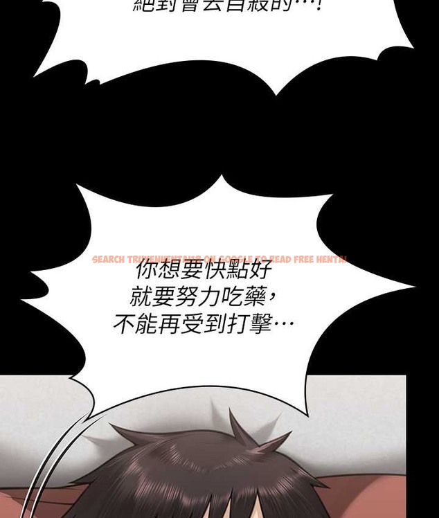查看漫画傀儡 - 第338話-成為生命共同體的三人 - tymanga.com中的2122123图片