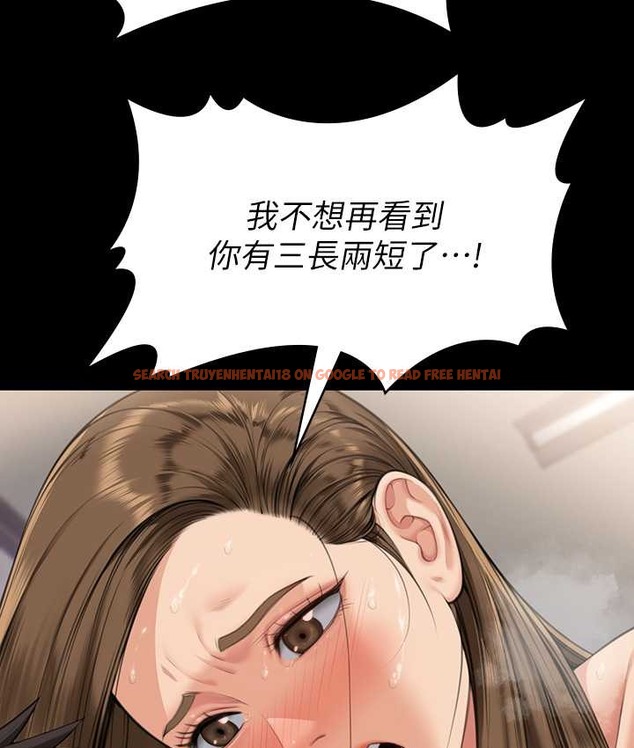 查看漫画傀儡 - 第338話-成為生命共同體的三人 - tymanga.com中的2122125图片