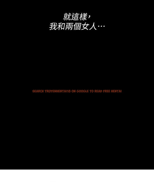 查看漫画傀儡 - 第338話-成為生命共同體的三人 - tymanga.com中的2122131图片
