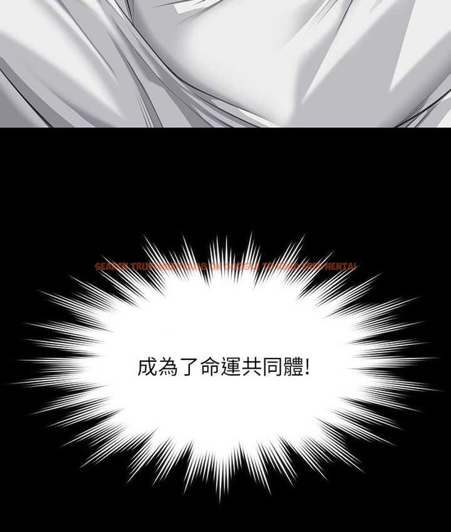 查看漫画傀儡 - 第338話-成為生命共同體的三人 - tymanga.com中的2122133图片