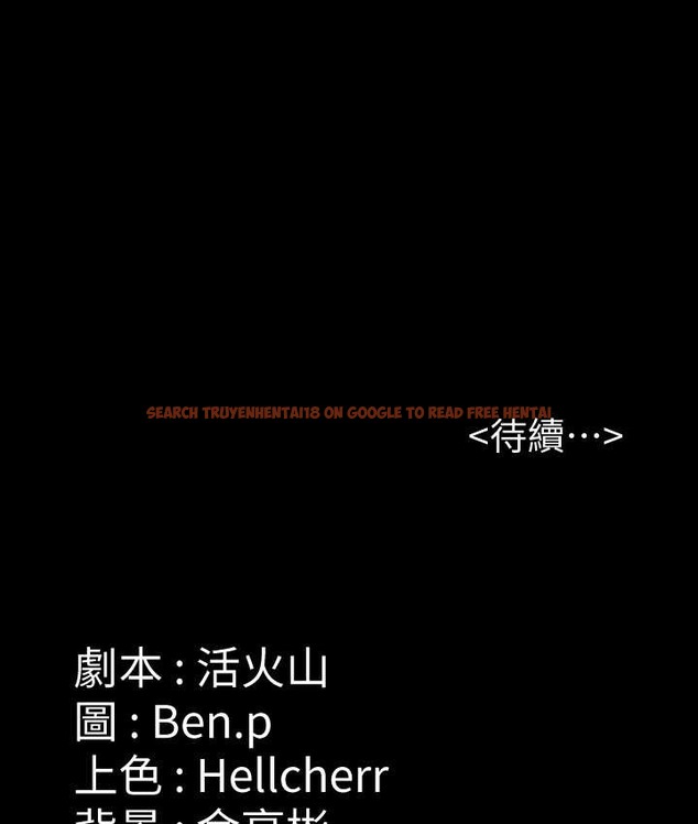 查看漫画傀儡 - 第338話-成為生命共同體的三人 - tymanga.com中的2122135图片