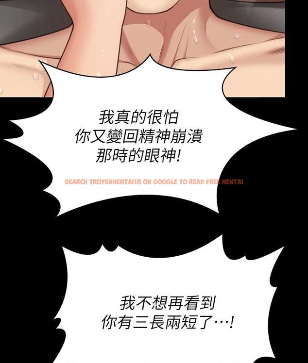 查看漫画傀儡 - 第339話-15年後 - tymanga.com中的2146893图片
