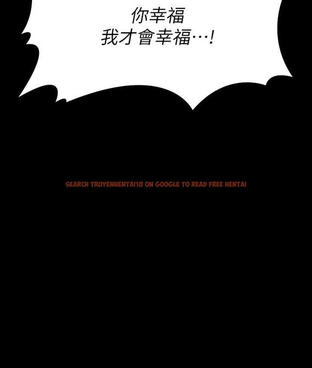 查看漫画傀儡 - 第339話-15年後 - tymanga.com中的2146895图片