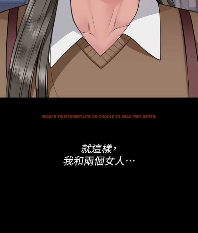 查看漫画傀儡 - 第339話-15年後 - tymanga.com中的2146899图片