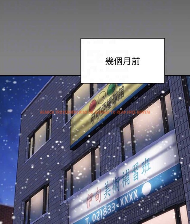 查看漫画傀儡 - 第339話-15年後 - tymanga.com中的2146906图片